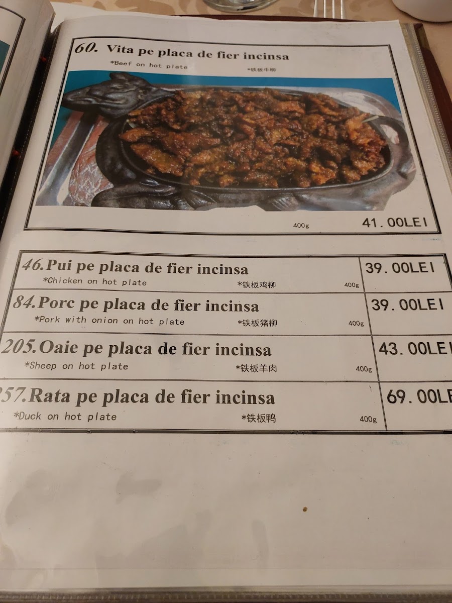 Restaurant Hong Kong Menu - Image 6